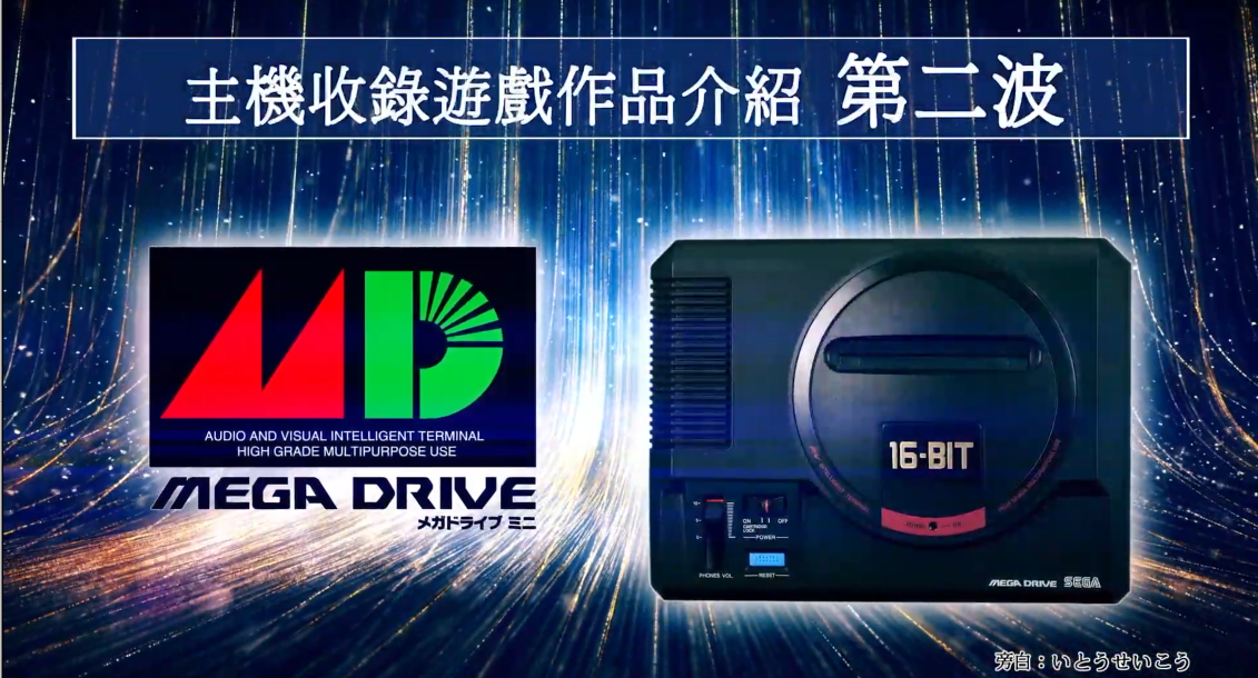 ˫뷢 Mega Drive MiniϷݽƵ