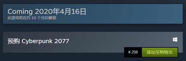 2077Steam̵꿪Ԥ ˲