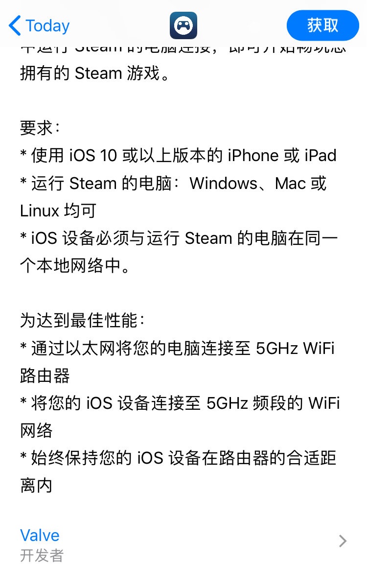 ƶ˳PC Steam Linkʽ½iOS̵