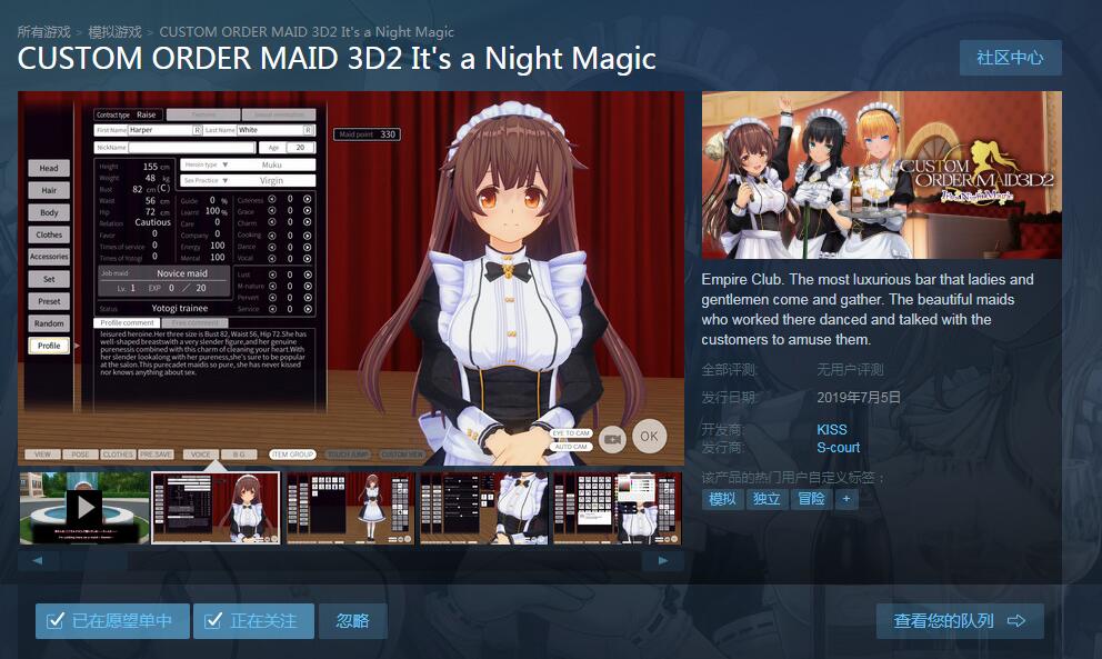 һ⹤ ʿϷ3DŮ275ϼSteam