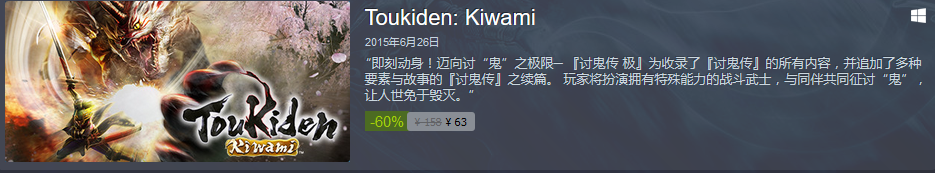 60%Steam ֹϵ 