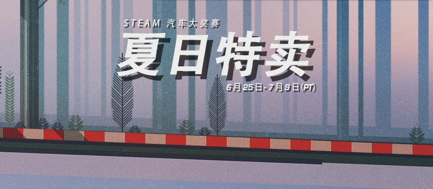 Steamʢ