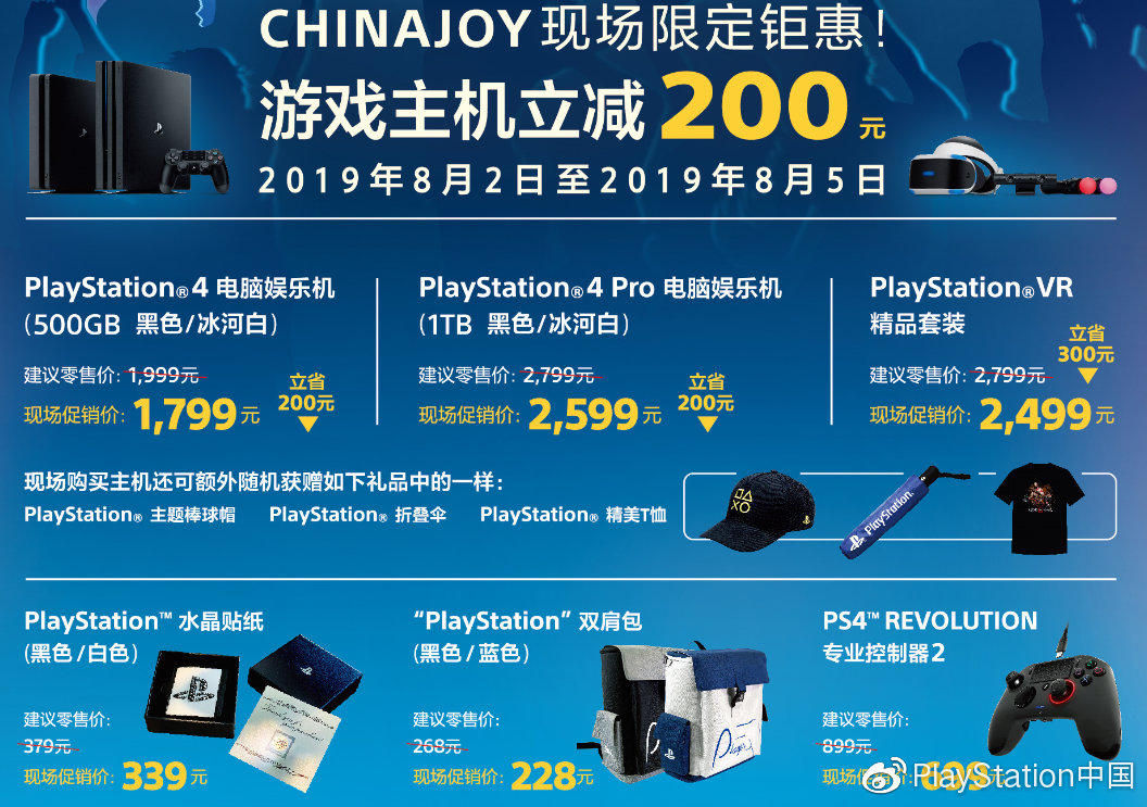 PlayStationйչCJʱ Ϸۿ