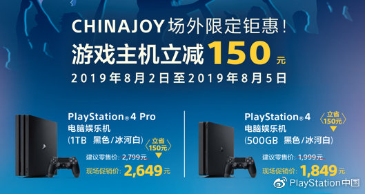 PlayStationйչCJʱ Ϸۿ