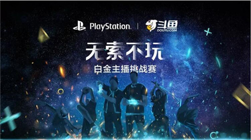 ChinaJoyǰհPlayStationչǰ˫ˣ