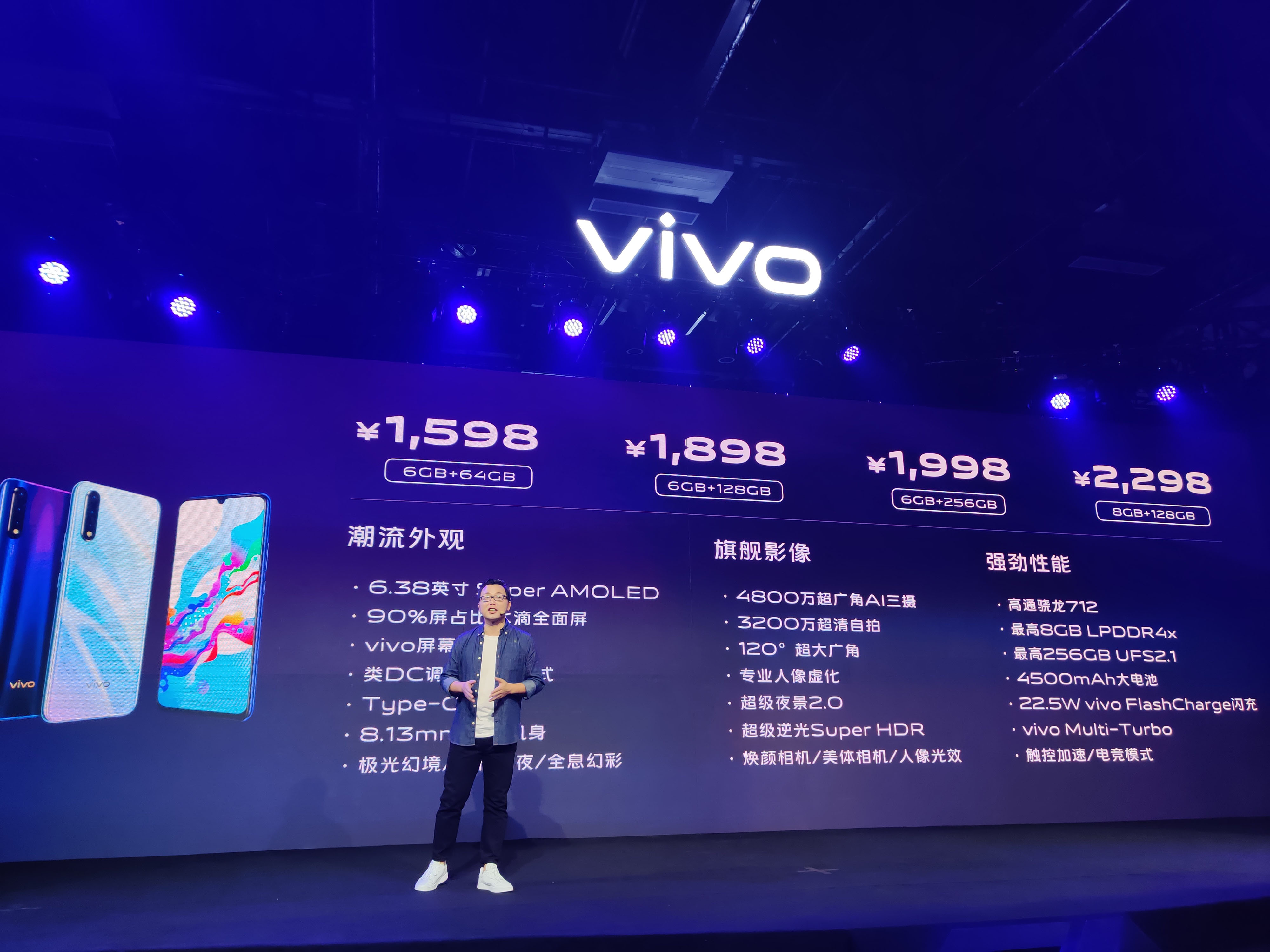 vivo Z5ʽ4800AI 1598Ԫ