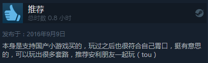 ѾСϷ ץҡSteam