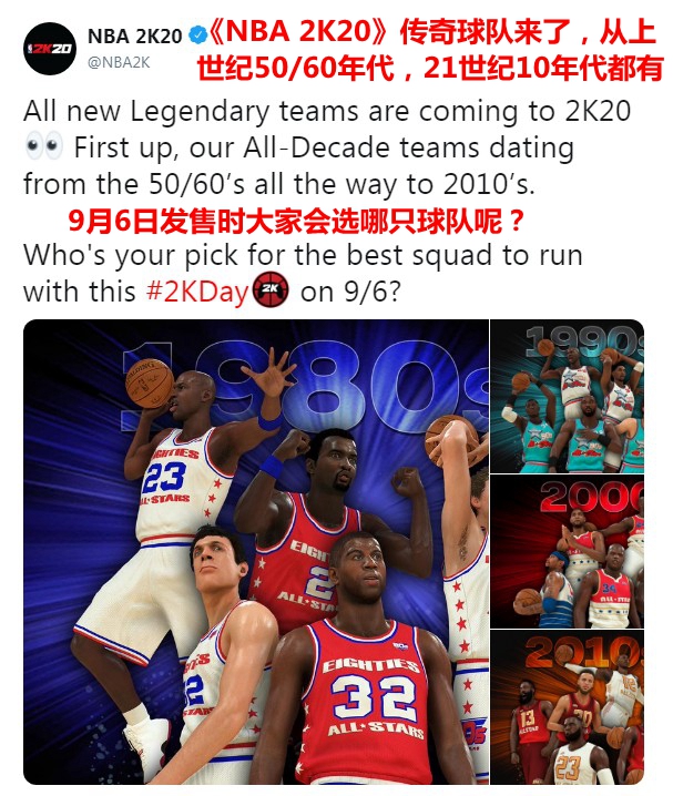 NBA 2K20ݹ² ûΤл𻨣