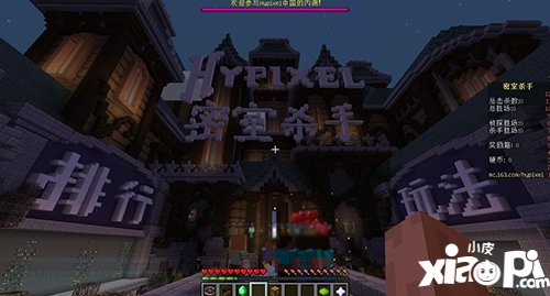 ҵhypixelkɱ淨 hypixelkɱô