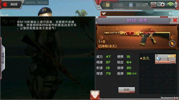 CFM16սԽ M16սô