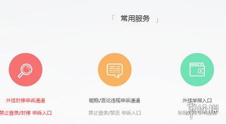 <a href=https://www.xiaohei.com/ target=_blank class=infotextkey>СϷ</a>