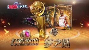 NBA֮ӡԱ