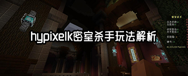 ҵhypixelkɱ淨 hypixelkɱô