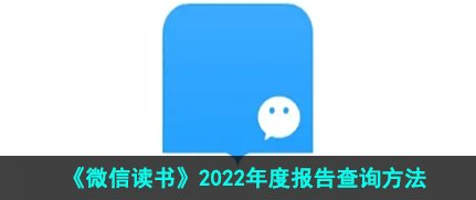 ΢Ŷ2022ȱѯ