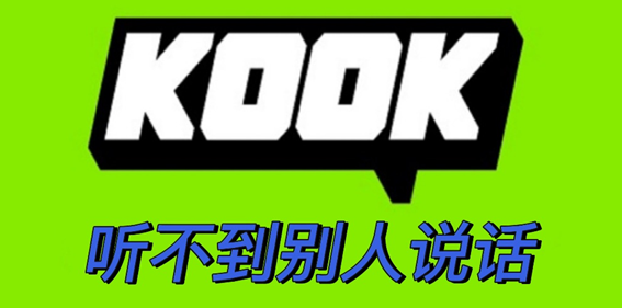 kook˵ô-kook˵ô