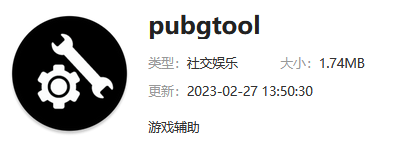 pubgtoolô-pubgtoolصַ