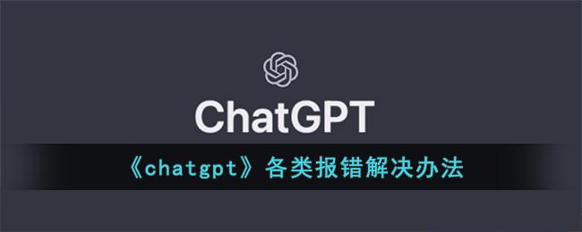 chatgpt౨취