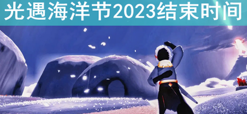 ڻʱ೤2023-2023ʲôʱ