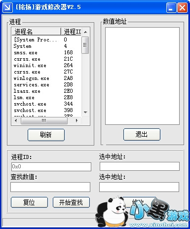 Ϸ޸v2.5޸QQ