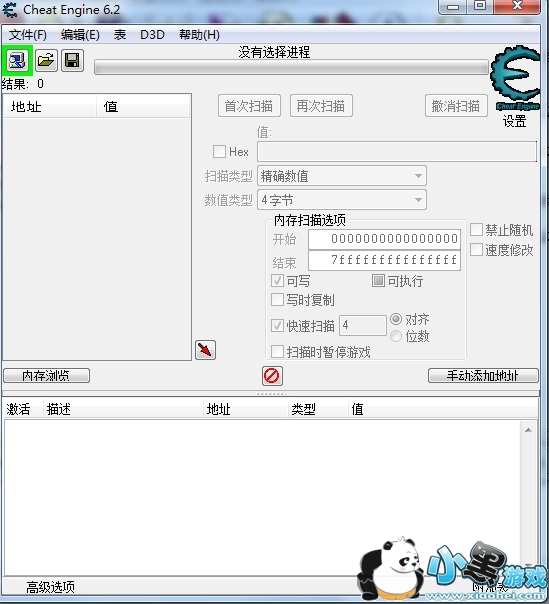 cheat engine