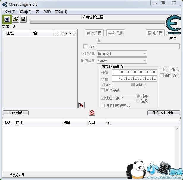 CE6.4.3޸ǿ