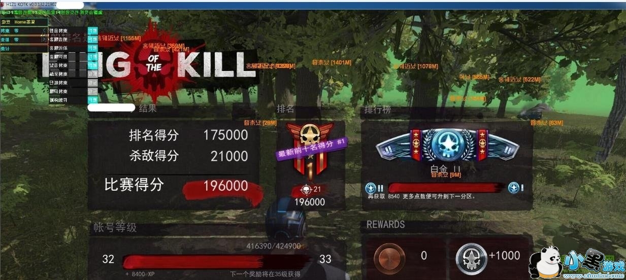 h1z1ţ