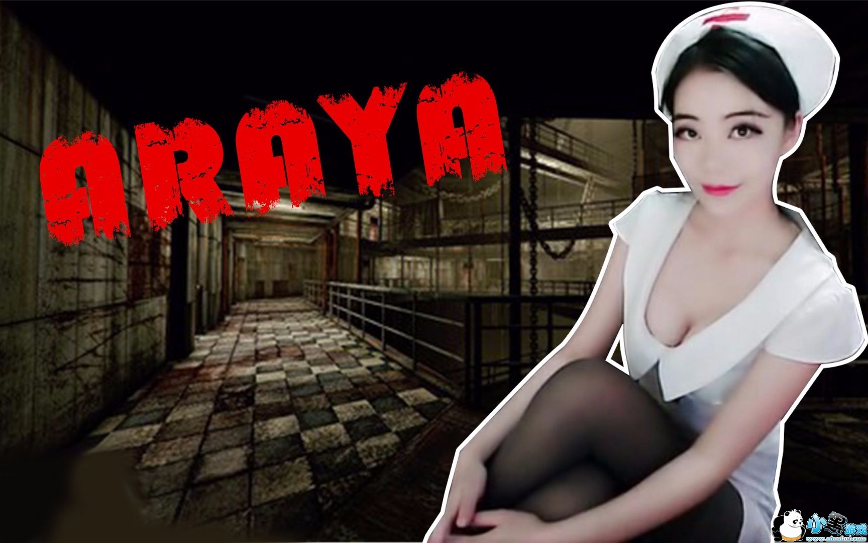 ARAYAֲ̩Ϸ İ