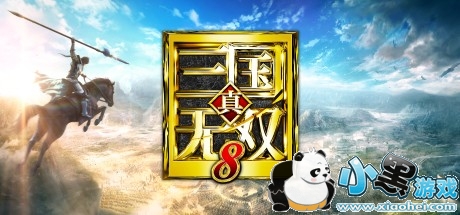 ˫8 Shin Sangokumusou 8/DYNASTY WARRIORS 9İٶѸV1.29 ĿǰȫDLC