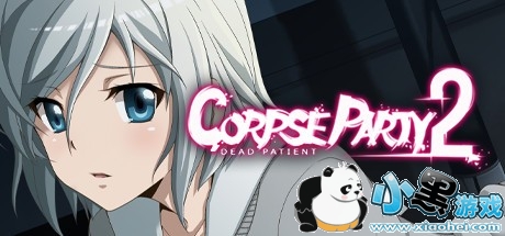 ʬɶ2 Corpse Party 2: Dead PatientӢİٶѸ