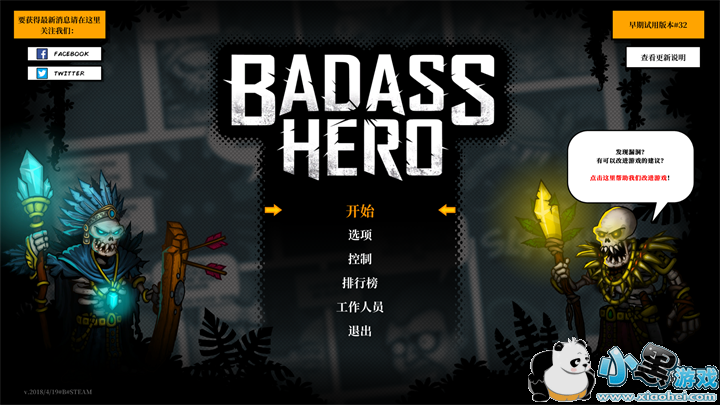 Ӣ Badass HeroİٶѸ