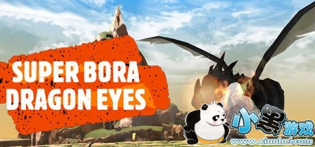  Super Bora Dragon EyesİٶѸ