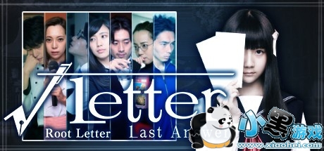 Ĵ Root Letter Last AnswerİٶѸ