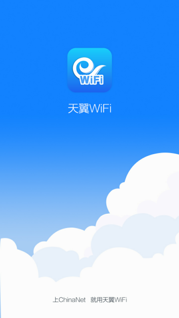 WiFi