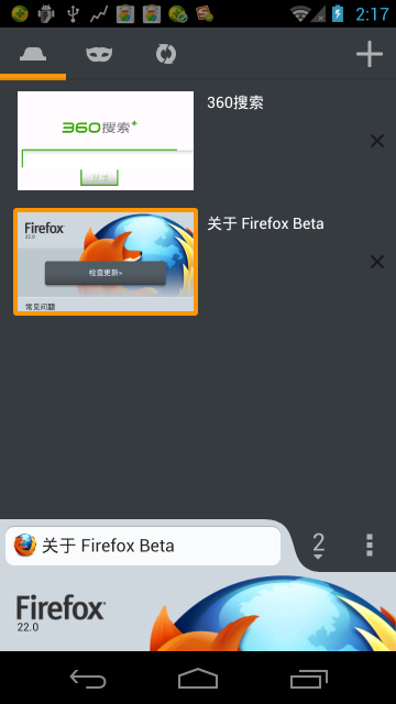 FirefoxBeta