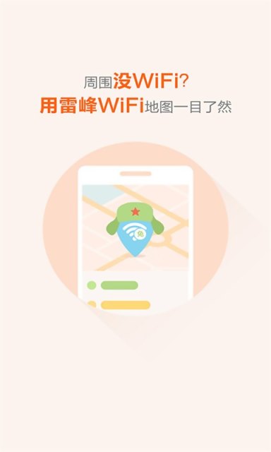 ׷WiFi