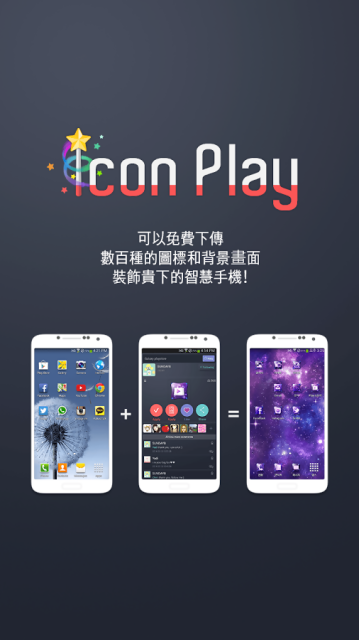 IconPlay