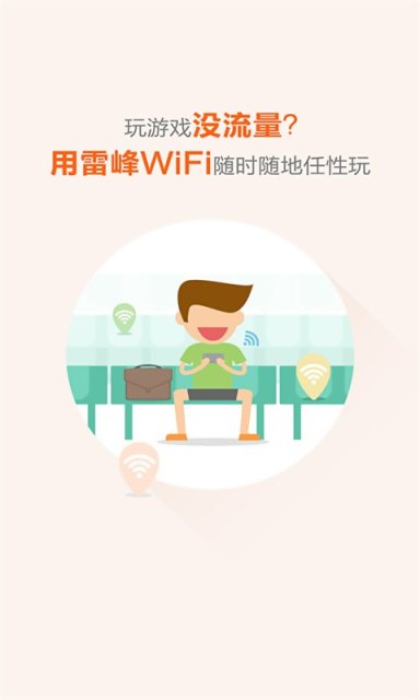 ׷WiFi