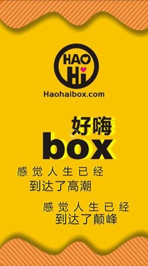 box