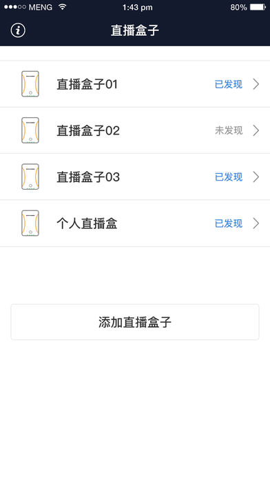 槼app