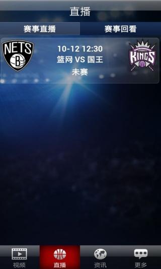 ͨNBA