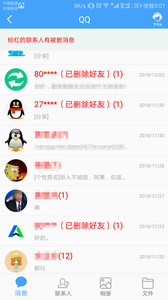 qqָapp