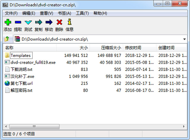 7Zip 32λɫѰ 19.00