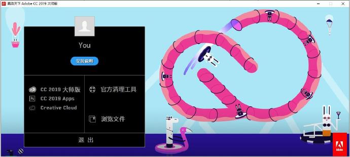 ӮAdobe CC 2019 64λʦ 9.9.2
