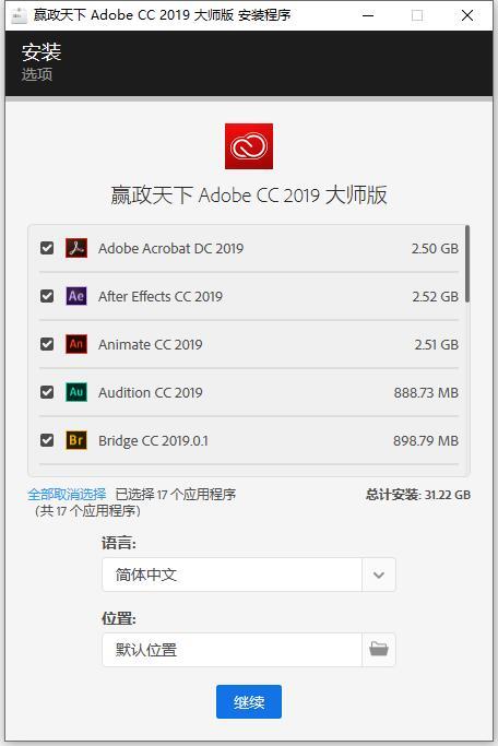 ӮAdobe CC 2019 64λʦ 9.9.2