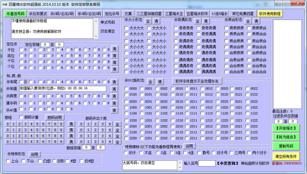 ˮѰ 2014.10.10 ɫ