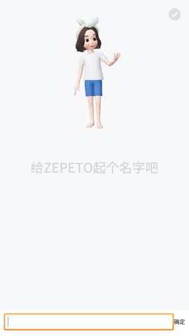 ZEPETOʰ2.4.0