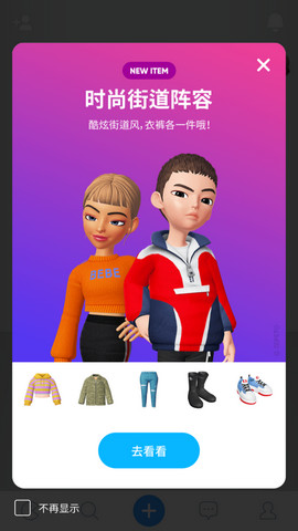 ZEPETO