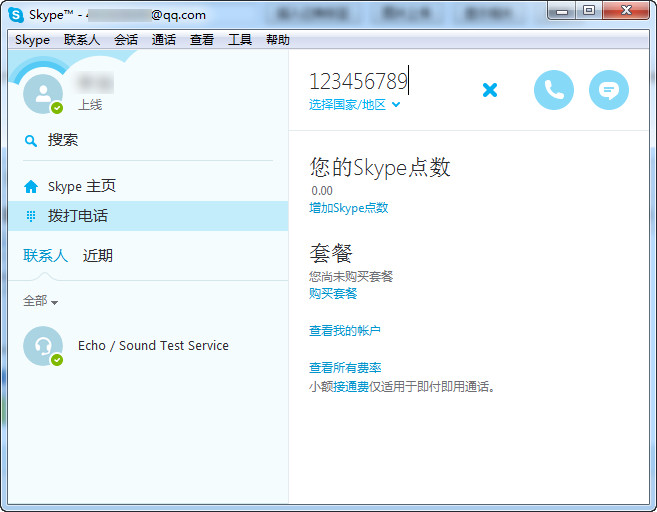 Skype for Windows