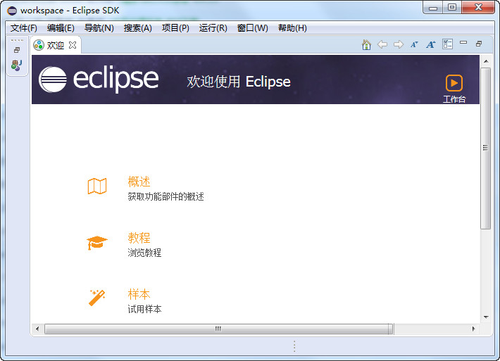 Ecppse4.8 32λ 4.8RC4