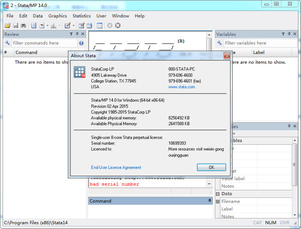 Stata14 Win10 14.0 ر